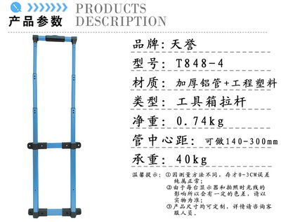 为什么广东拉杆对管材壁厚有一定的要求?