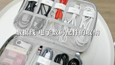 巅峰设计peakdesign tech pouch 21数码配件收纳包快速开箱